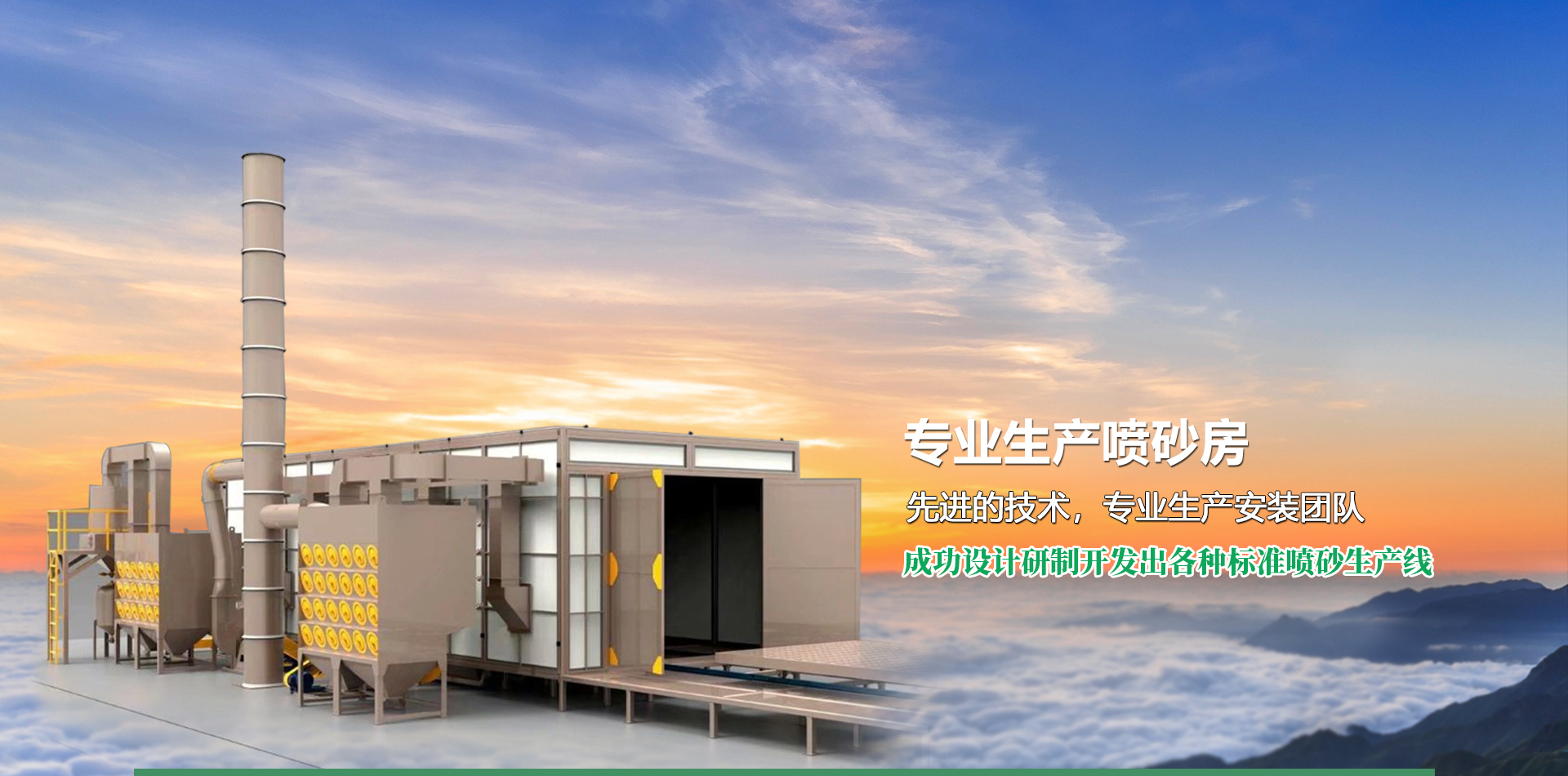 濟(jì)寧華科環(huán)?？萍加邢薰?/></li>
            </ul>
</div>
        <div   id=