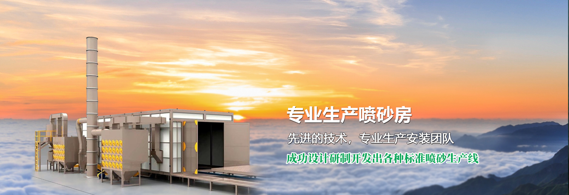 濟(jì)寧華科環(huán)??萍加邢薰?/></li>
<li><img src=