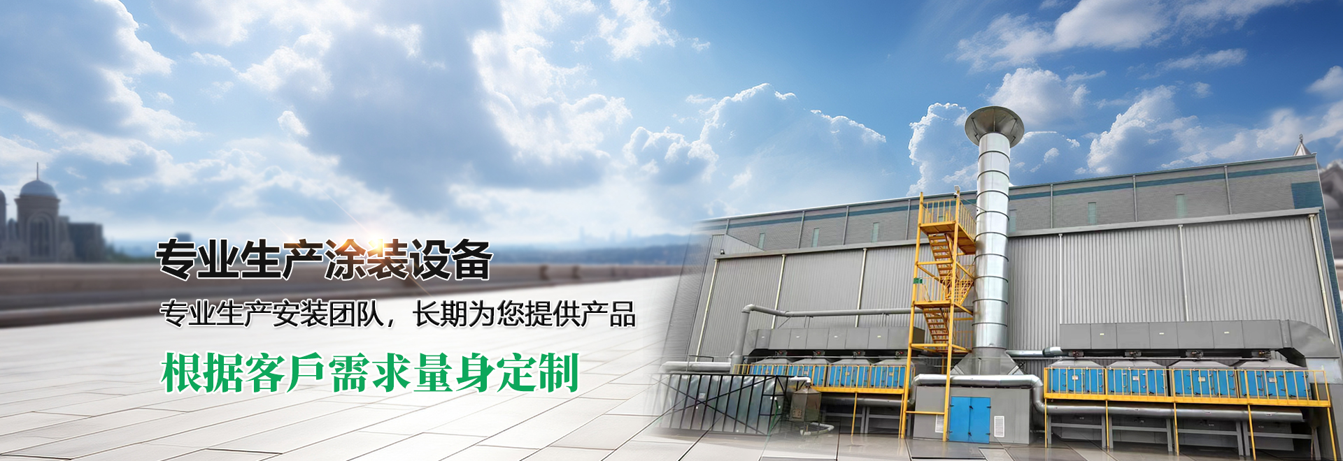 濟寧華科環(huán)?？萍加邢薰?/></li>
    </ul>
</div>
        <div   id=